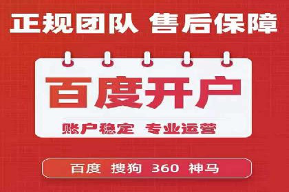 包年竞价技巧分享：案例解读高回报策略
